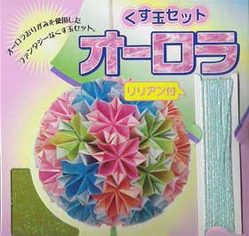 [KidsToyo Aurora Kusudama Kit by ]