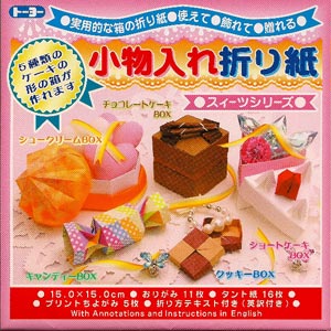 [KidsToyo Dessert Box Kit (005052-300) by Makoto Yamaguchi]