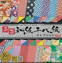 Double-Sided Washi Chiyogami Paper Pack